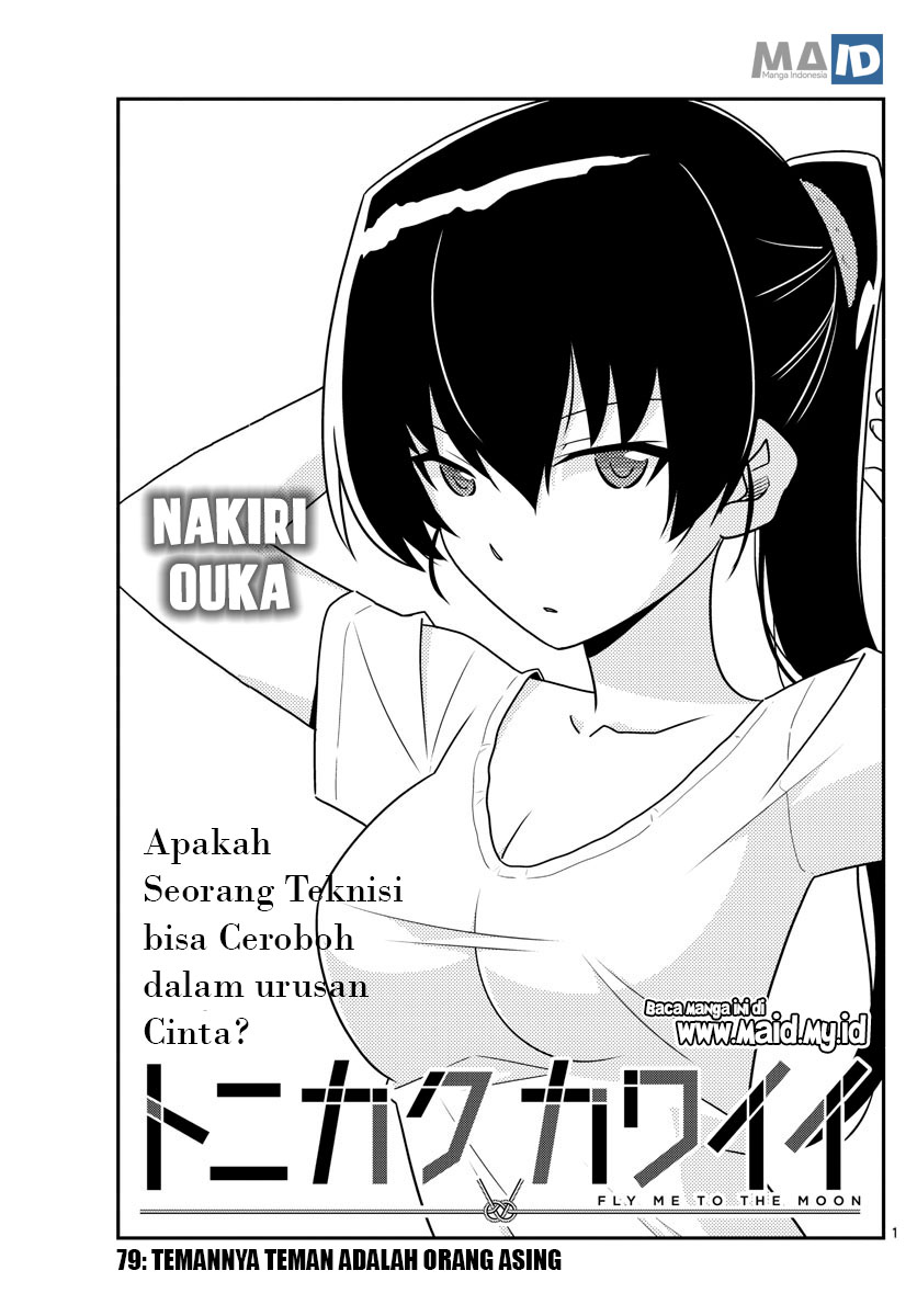 Tonikaku Kawaii Chapter 79 Gambar 4