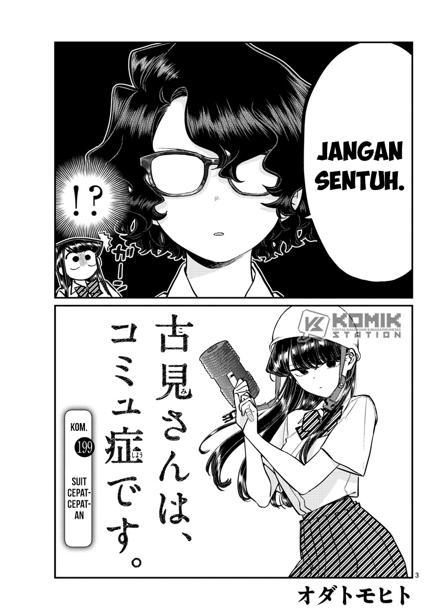 Komi-san wa Komyushou Desu Chapter 199 Gambar 5