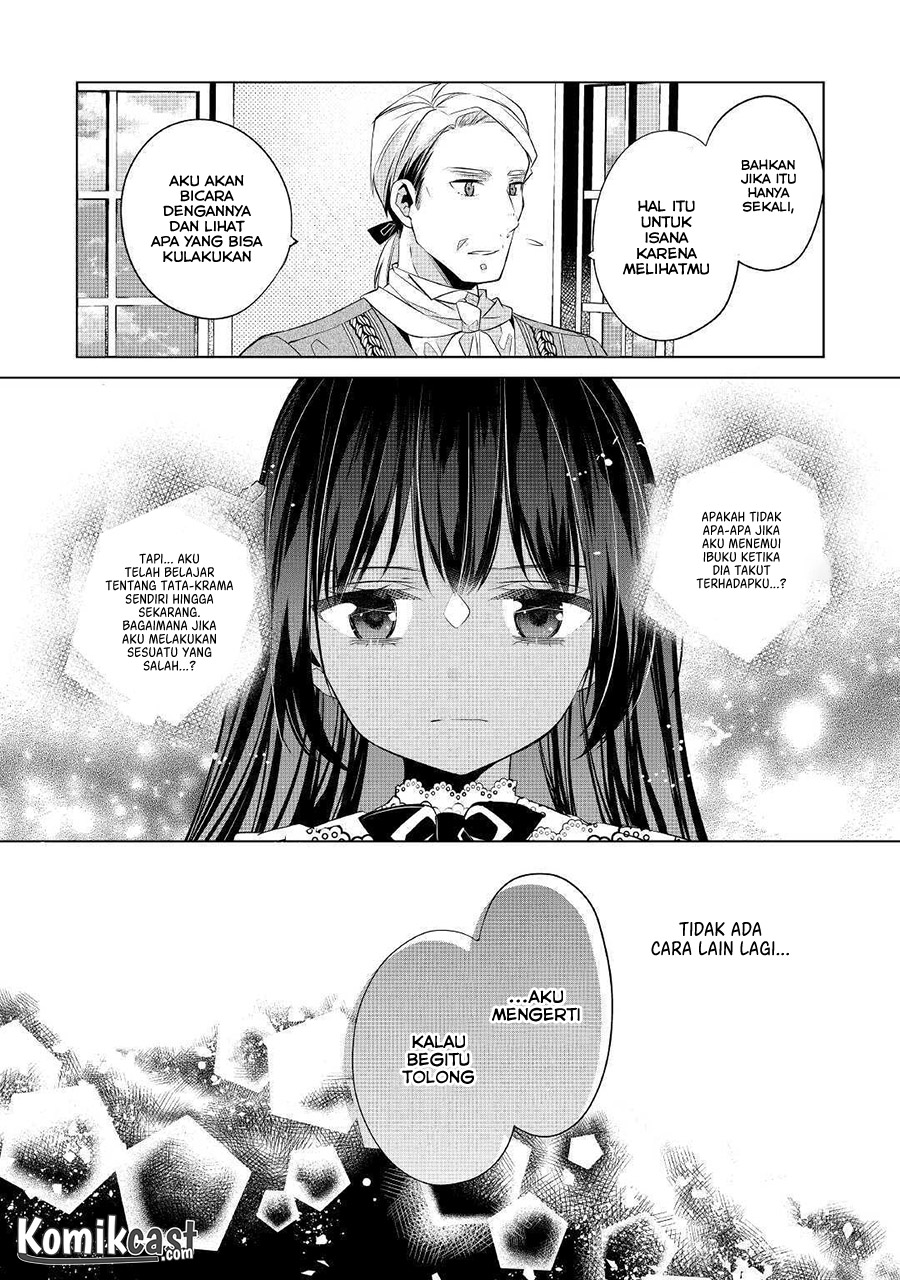 Watashi wa Akuyaku Reijou Nanka Janai~! ! Yami Tsukaidakaratte Kanarazushimo Akuyakuda to Omou na yo! Chapter 2 Gambar 11