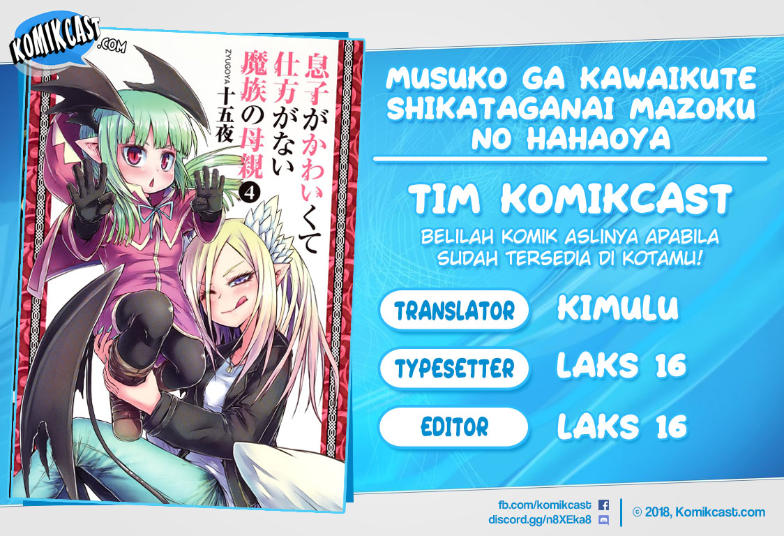 Baca Komik Musuko ga Kawaikute Shikataganai Mazoku no Hahaoya Chapter 54 Gambar 1