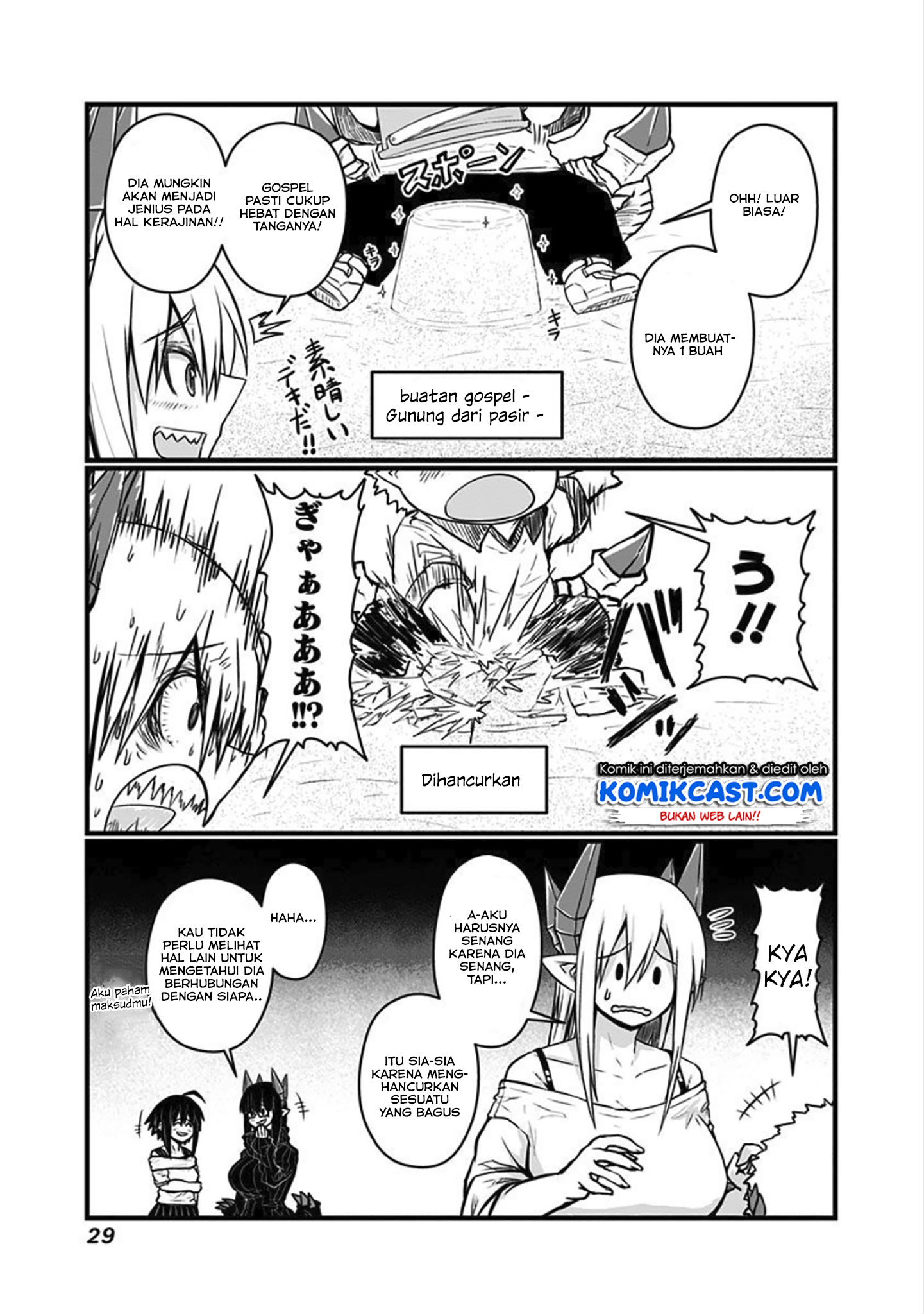 Musuko ga Kawaikute Shikataganai Mazoku no Hahaoya Chapter 54 Gambar 7