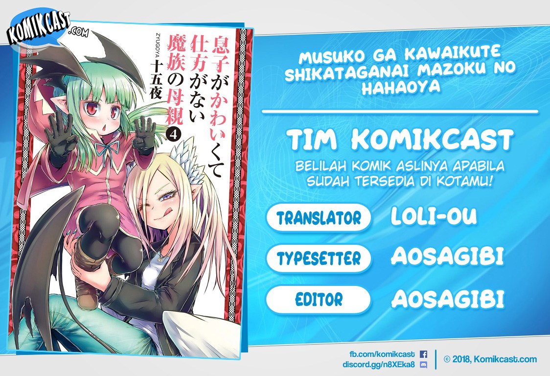 Baca Komik Musuko ga Kawaikute Shikataganai Mazoku no Hahaoya Chapter 30 Gambar 1