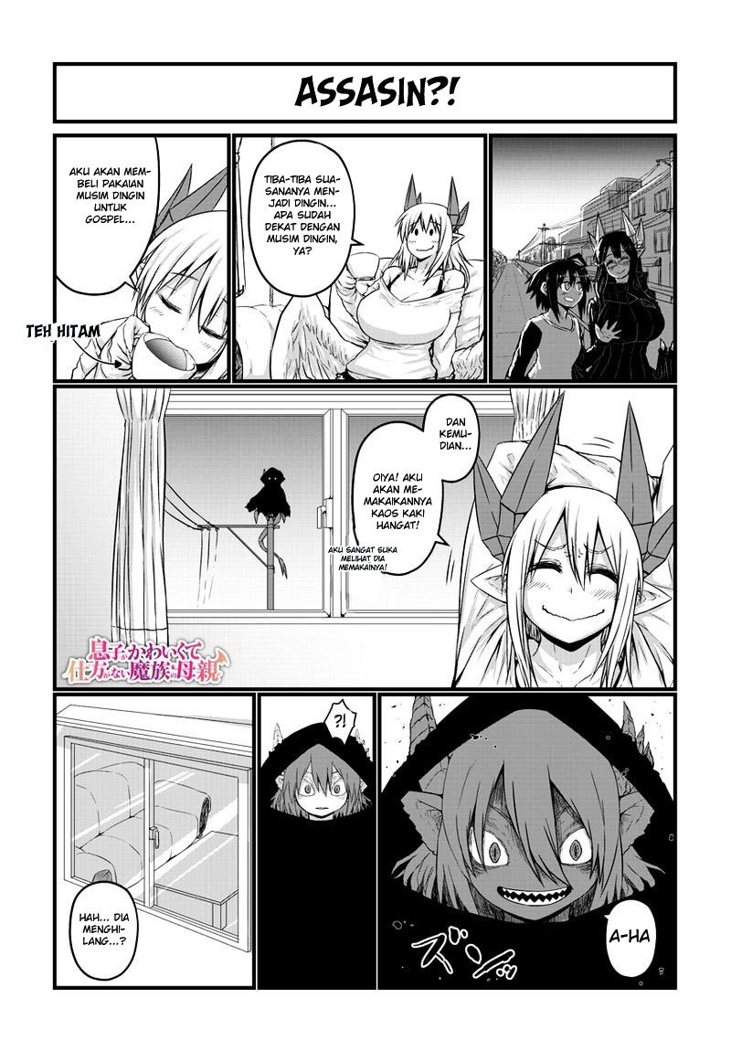 Baca Manga Musuko ga Kawaikute Shikataganai Mazoku no Hahaoya Chapter 22 Gambar 2