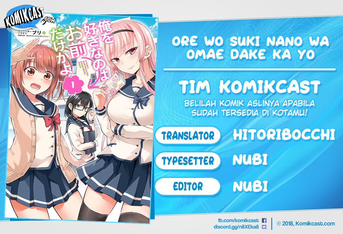 Baca Komik Ore wo Suki Nano wa Omae Dake ka yo Chapter 39 Gambar 1