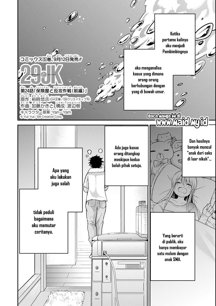 29 to JK Chapter 24 Gambar 6