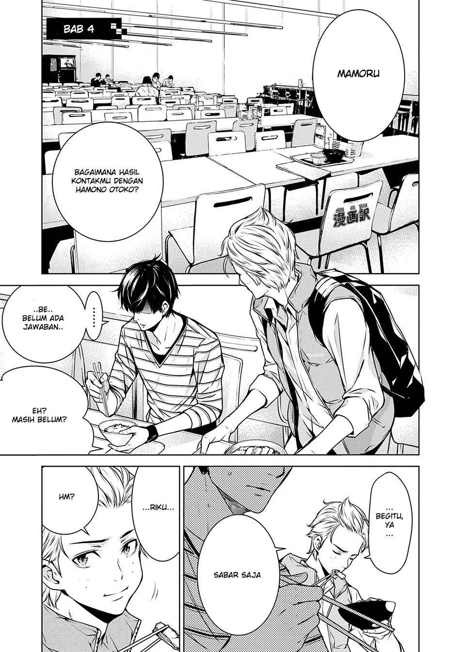 Baca Komik Human Card Chapter 4 Gambar 1