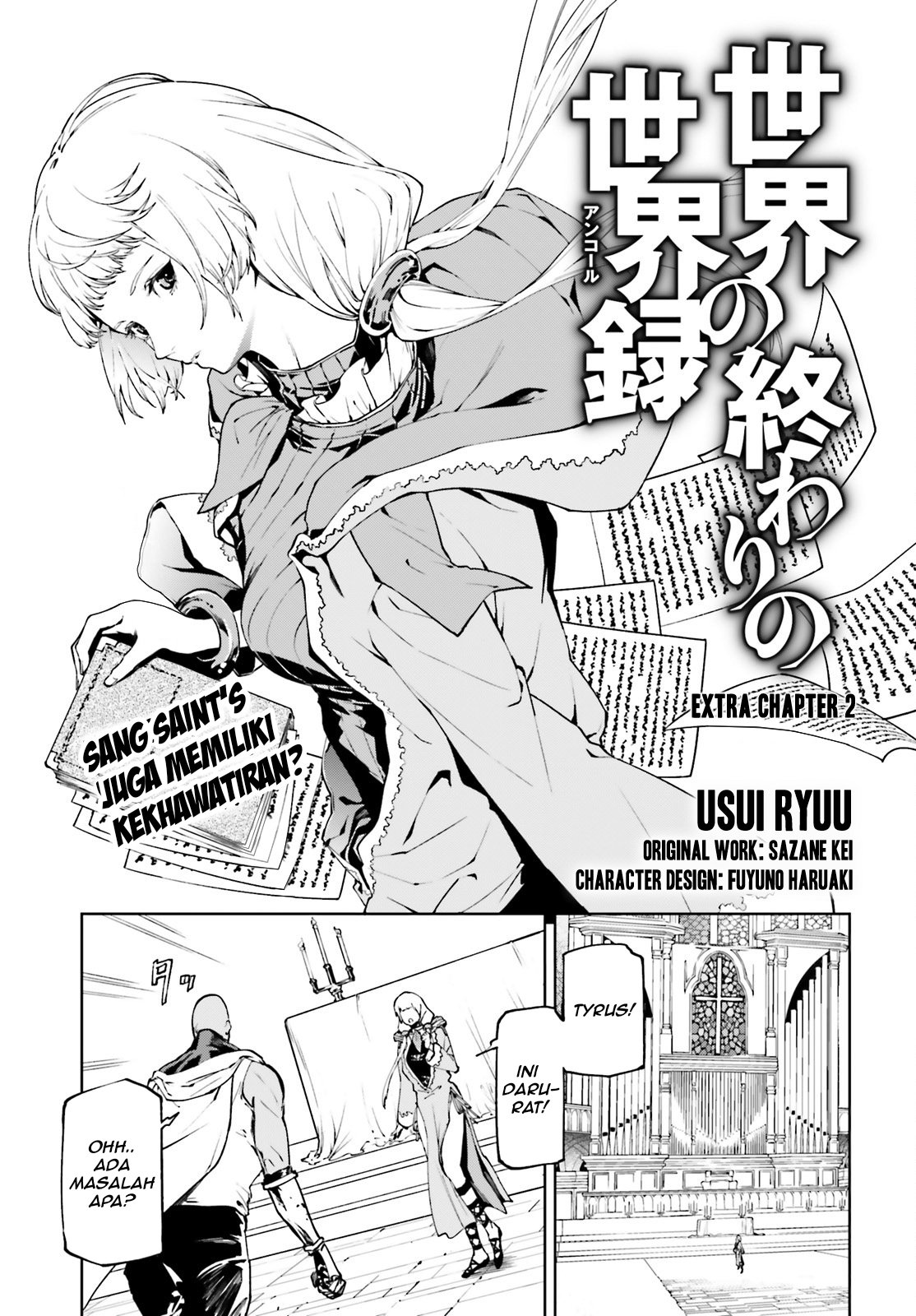 Baca Komik Sekai no Owari no Sekairoku Chapter 33.5 Gambar 1