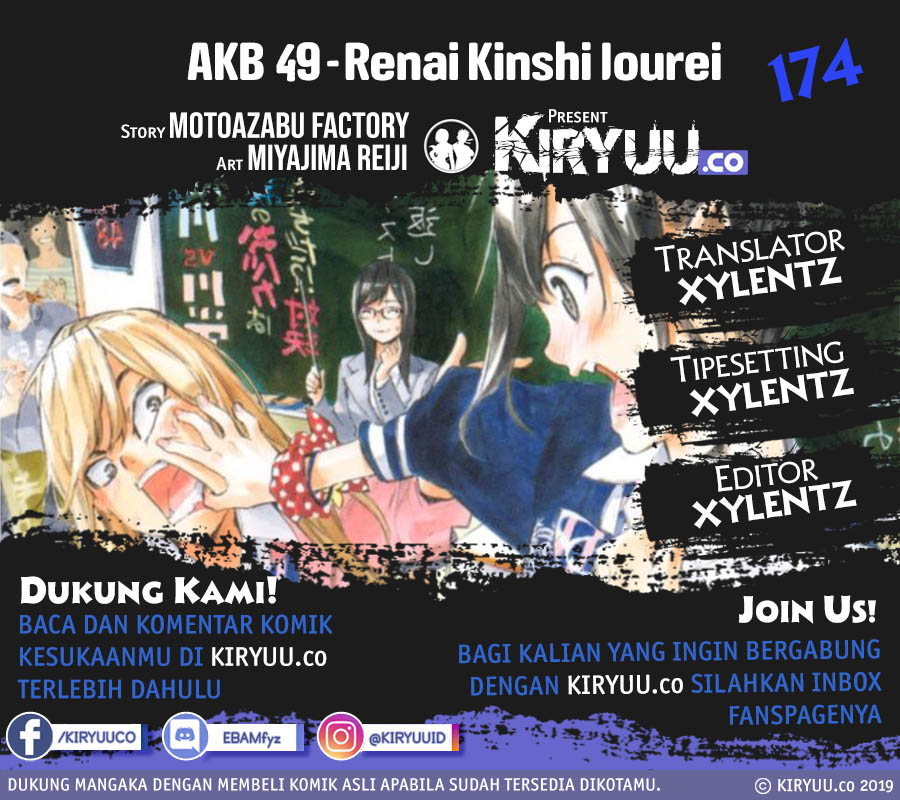 Baca Komik AKB49 Chapter 174 Gambar 1