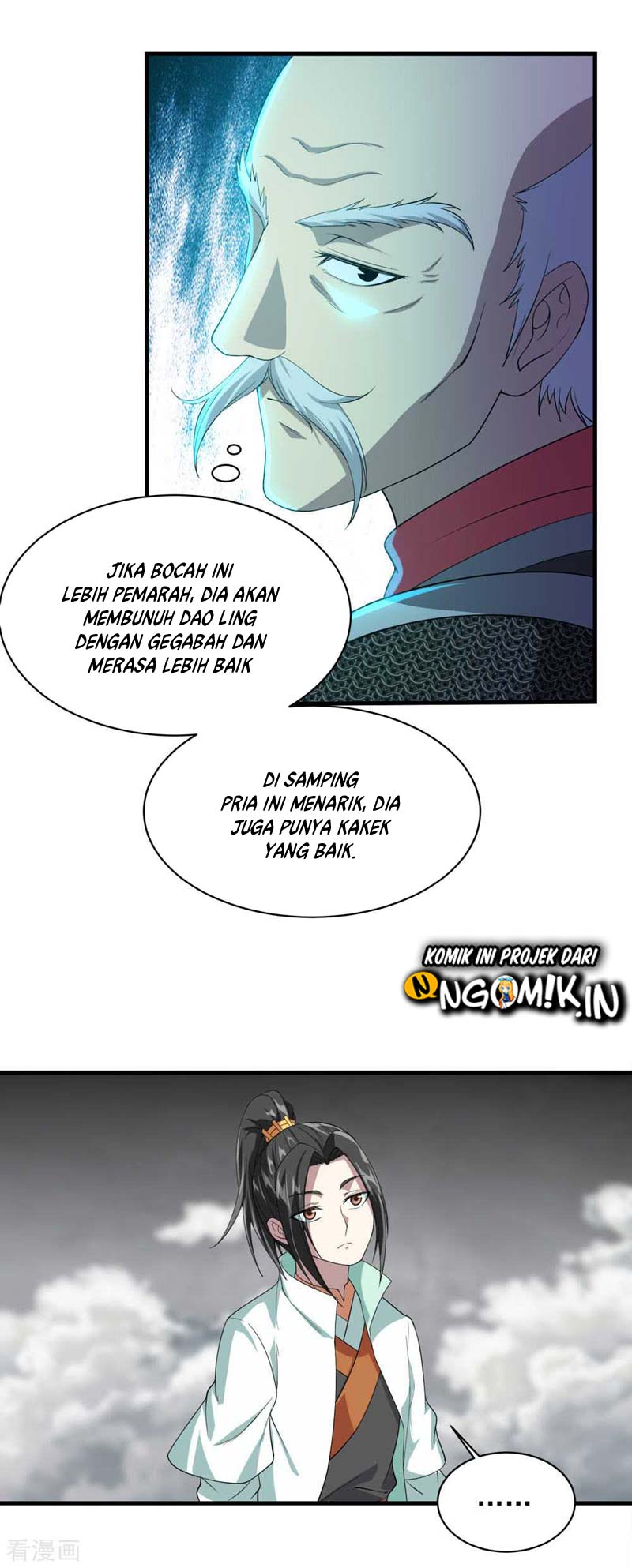 Matchless Emperor Chapter 33 Gambar 15