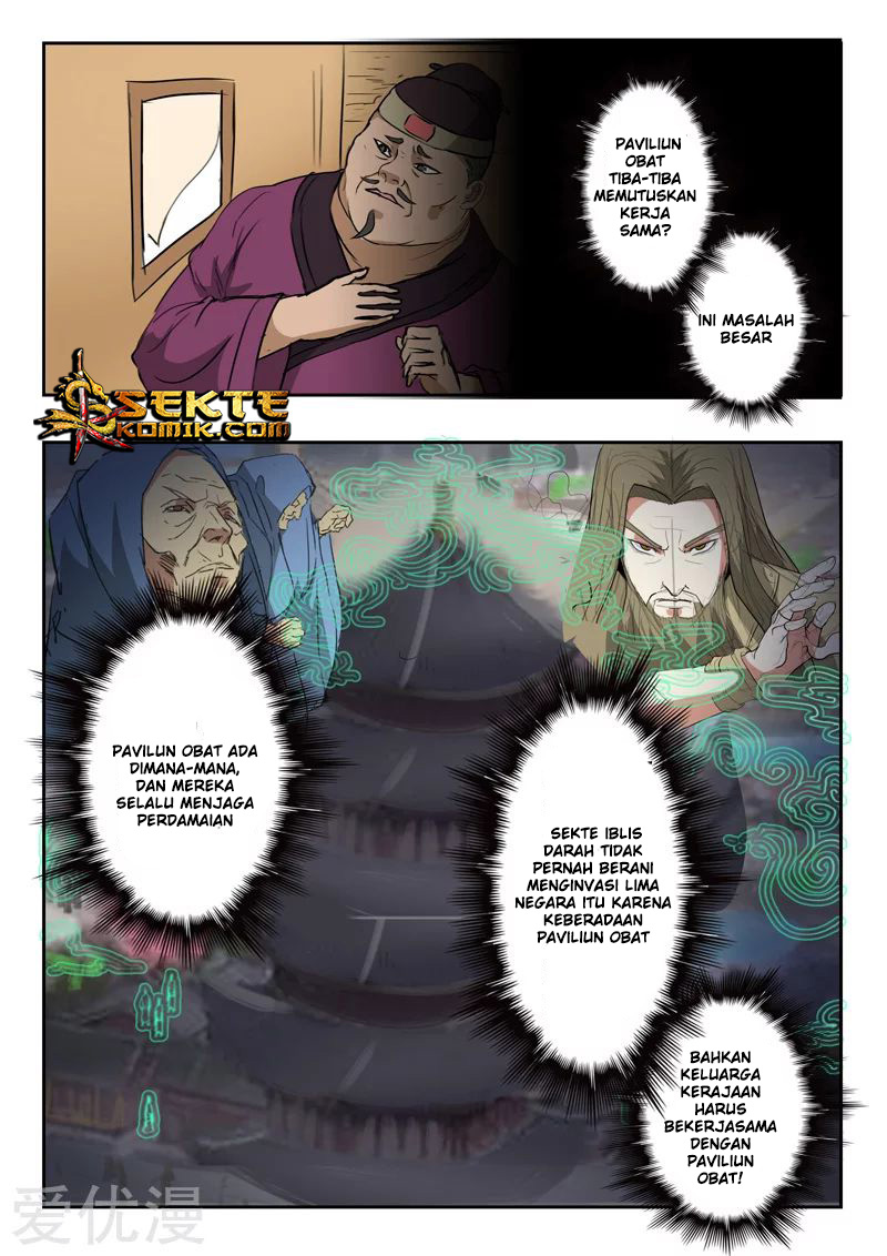 Martial Master Chapter 395 Gambar 5