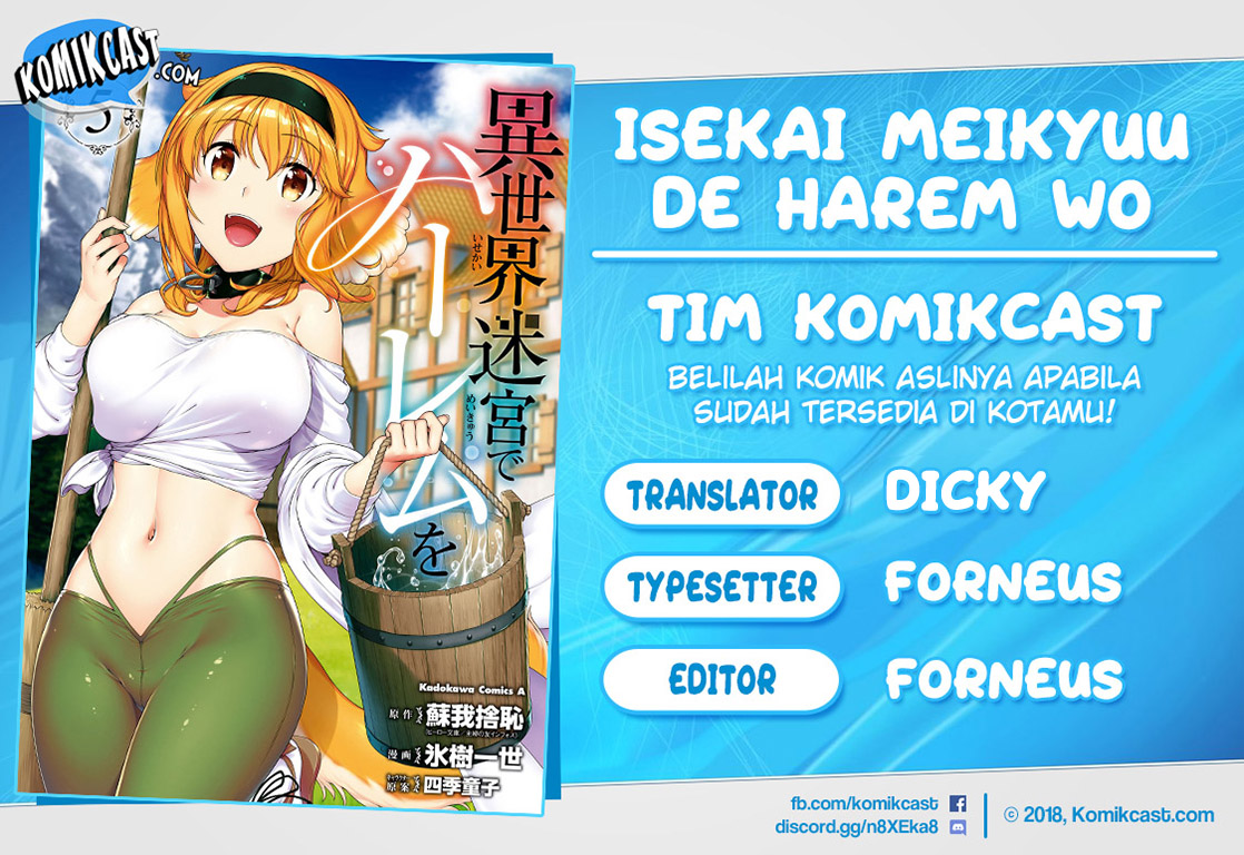 Baca Komik Isekai Meikyuu de Harem wo Chapter 32 Gambar 1