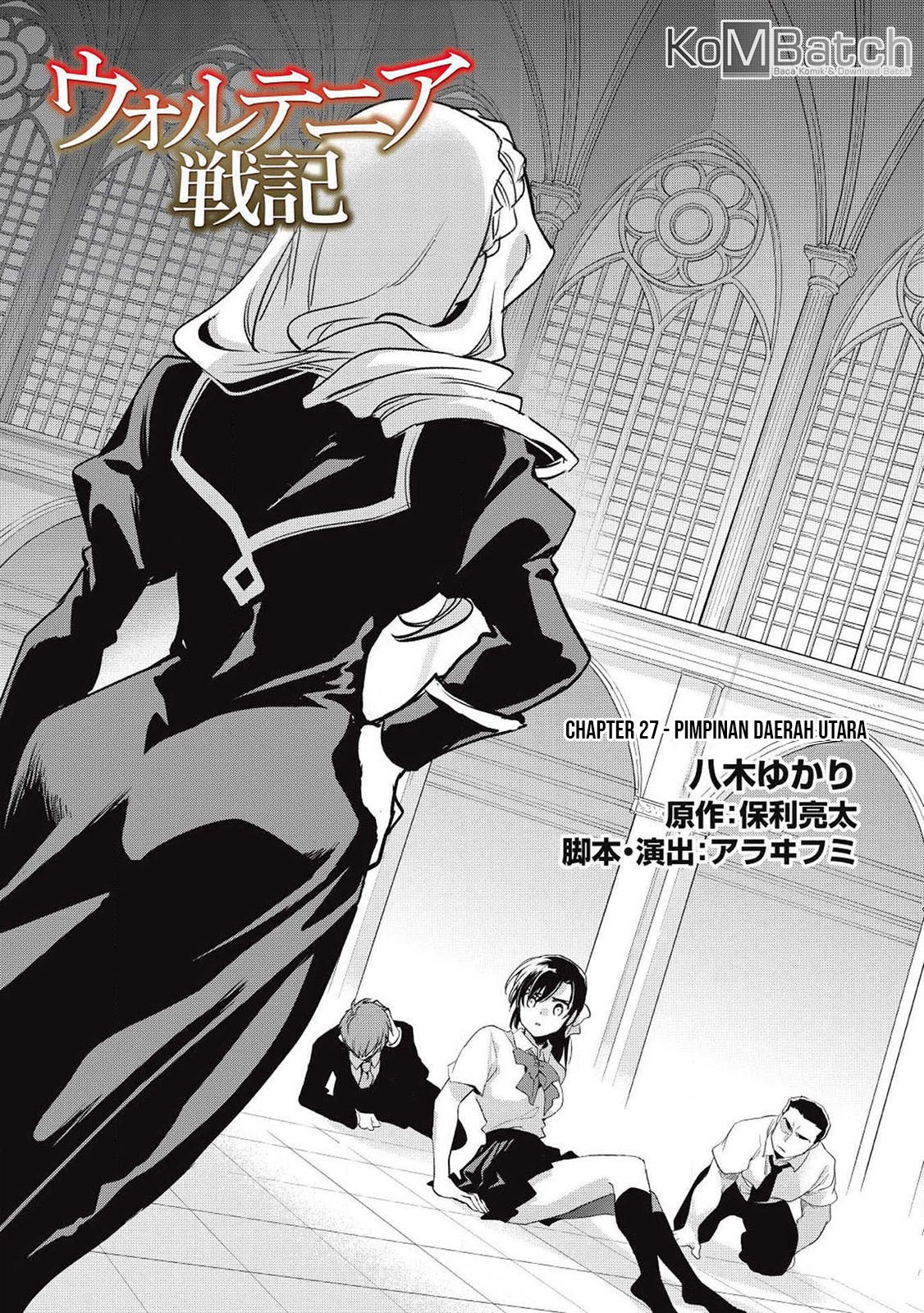 Wortenia Senki Chapter 27 Gambar 5