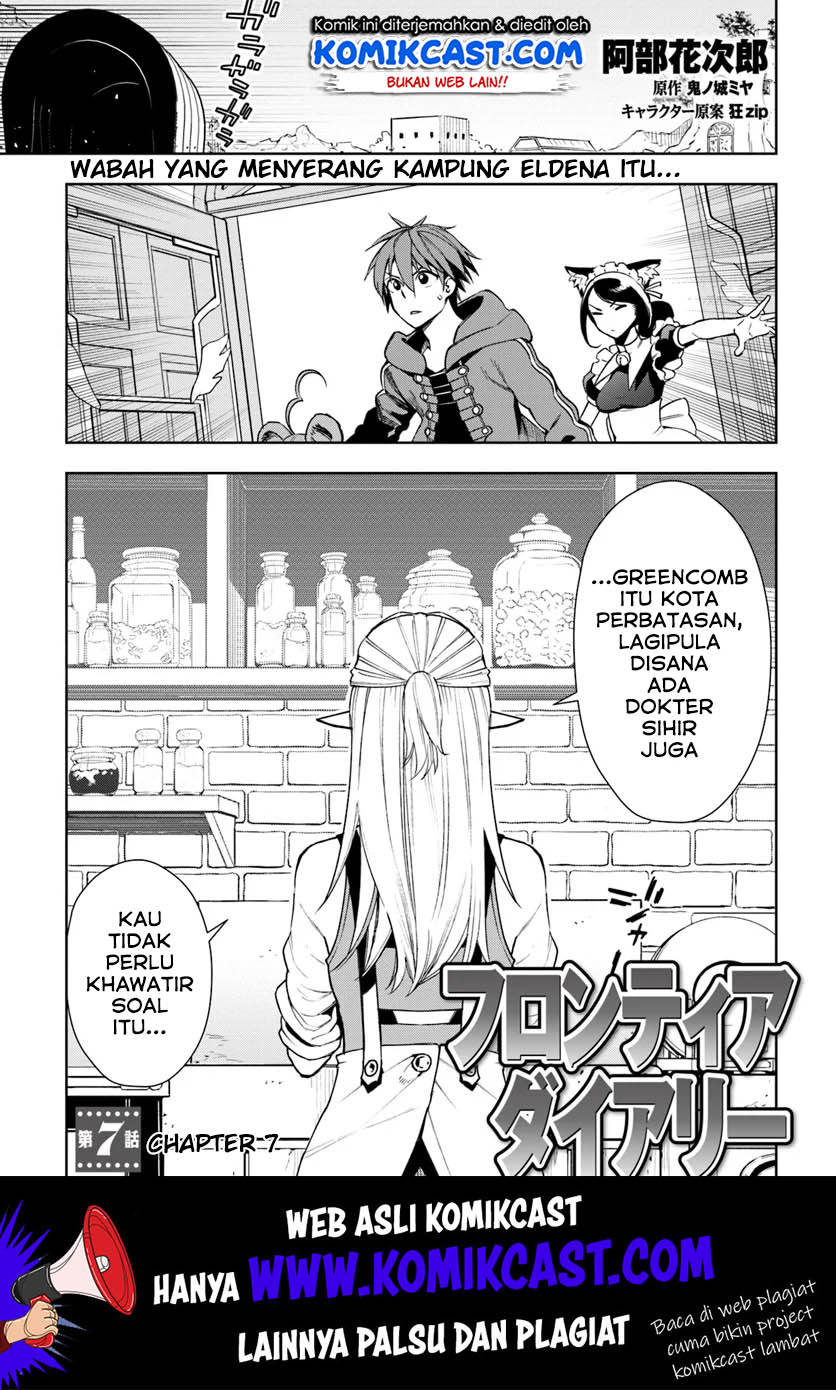 Baca Manga Frontier Diary Chapter 7 Gambar 2