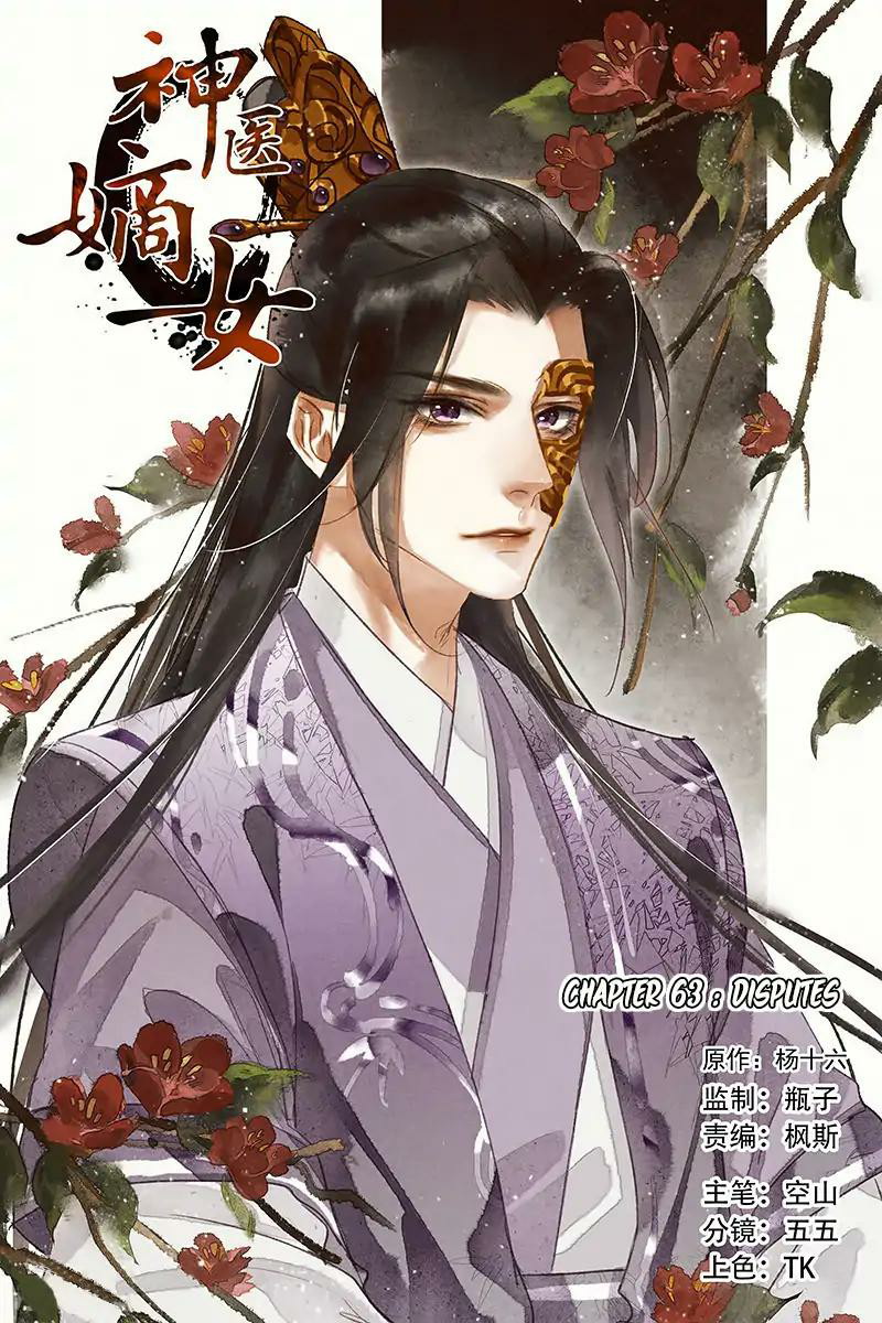 Baca Manhua Divine Doctor Chapter 63 Gambar 2