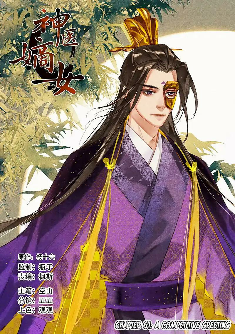 Baca Manhua Divine Doctor Chapter 61 Gambar 2