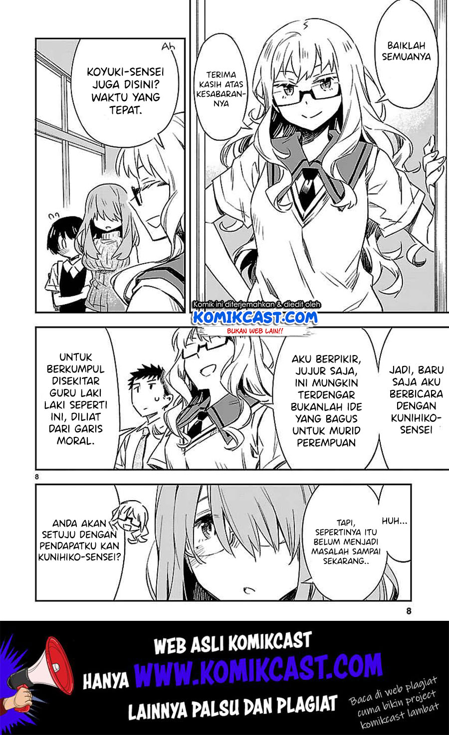 Omaera Zenin Mendokusai! Chapter 14 Gambar 11