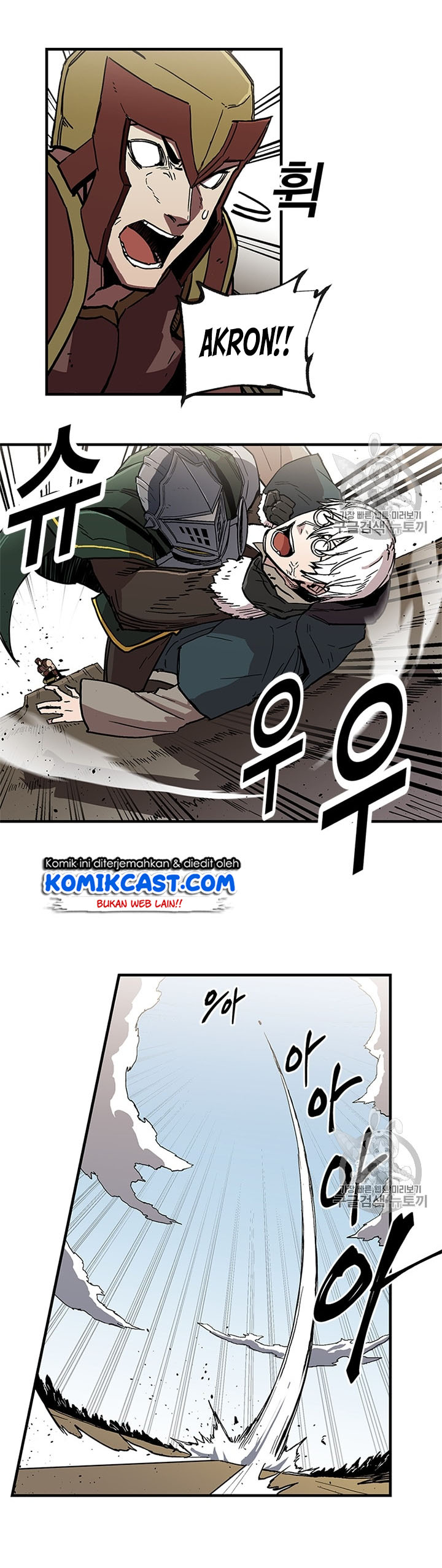 I Am Player Who Suck Alone Chapter 20 Gambar 13
