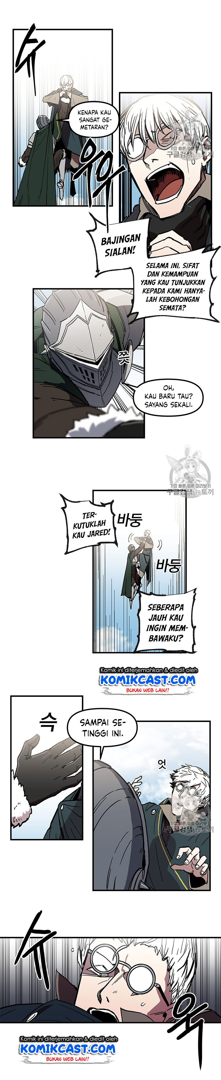 I Am Player Who Suck Alone Chapter 20 Gambar 14