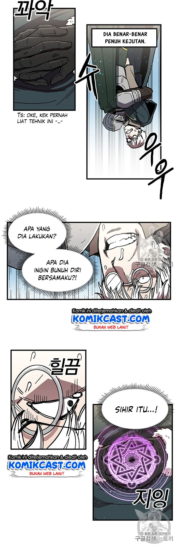 I Am Player Who Suck Alone Chapter 20 Gambar 21