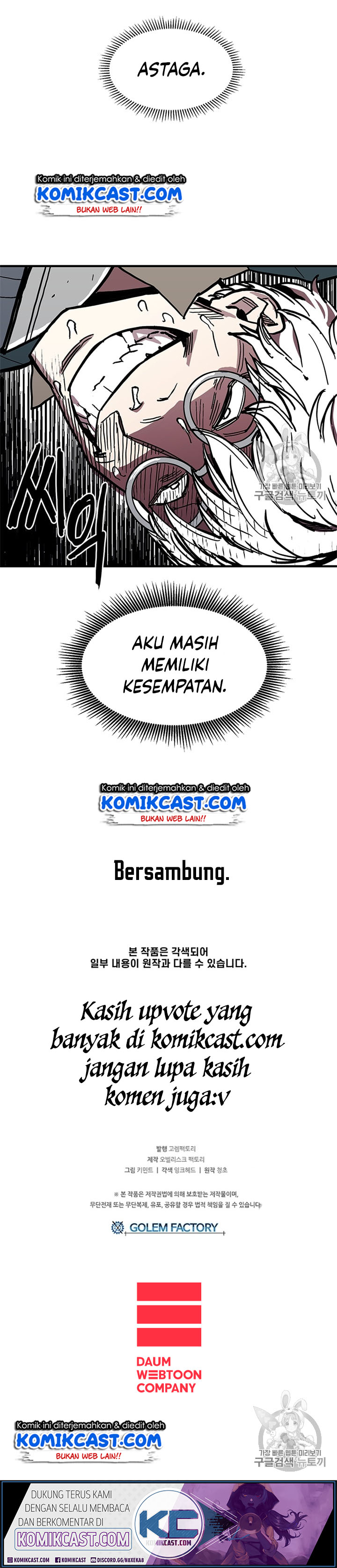 I Am Player Who Suck Alone Chapter 20 Gambar 22