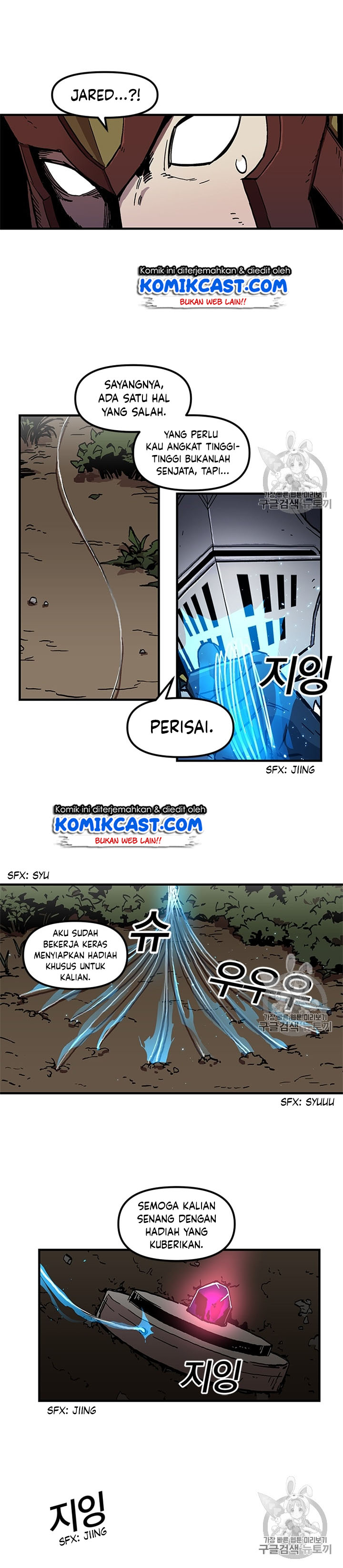 I Am Player Who Suck Alone Chapter 20 Gambar 4