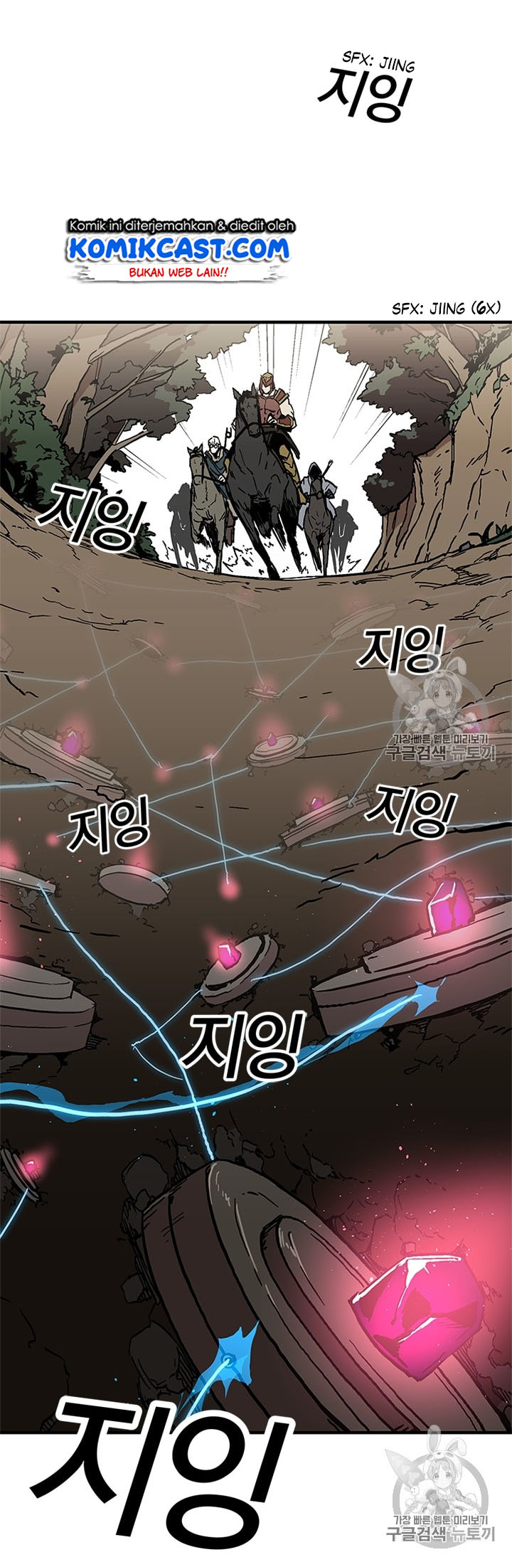 I Am Player Who Suck Alone Chapter 20 Gambar 5