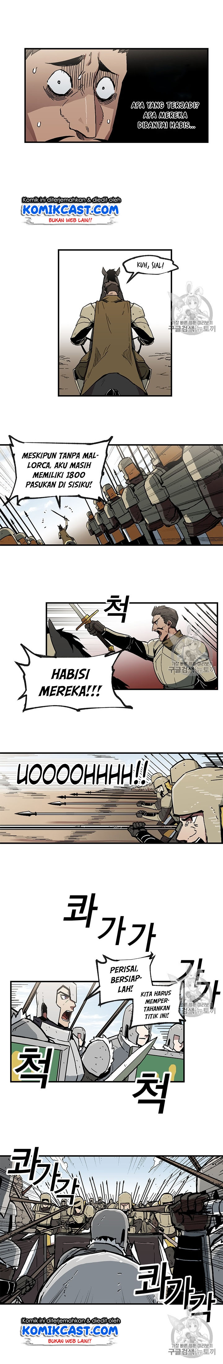 I Am Player Who Suck Alone Chapter 20 Gambar 9