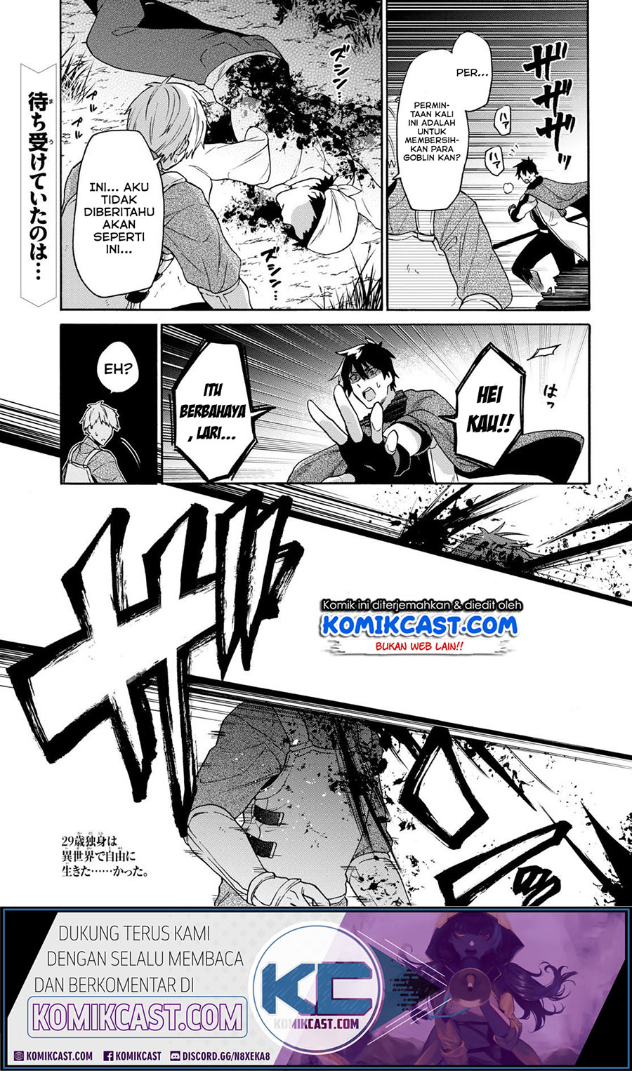 Baca Manga 29-sai Dokushin wa Isekai de Jiyuu ni Ikita……katta Chapter 8.1 Gambar 2