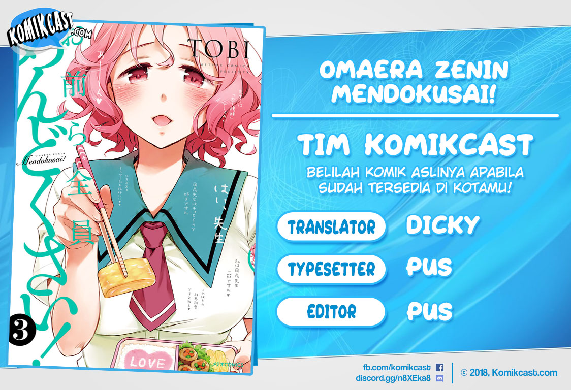 Baca Komik Omaera Zenin Mendokusai! Chapter 15 Gambar 1