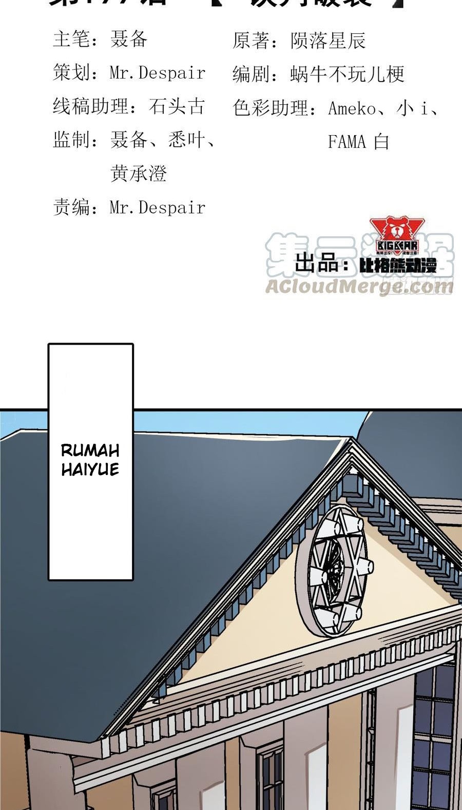 The Hunter Chapter 199 Gambar 3