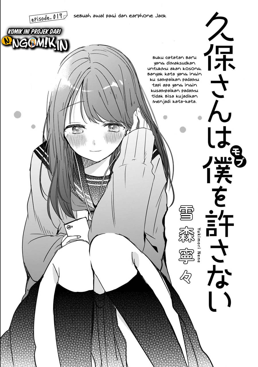 Baca Manga Kubo-san wa Boku (Mobu) wo Yurusanai Chapter 17 Gambar 2