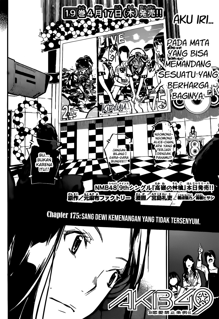 AKB49 Chapter 175 Gambar 3