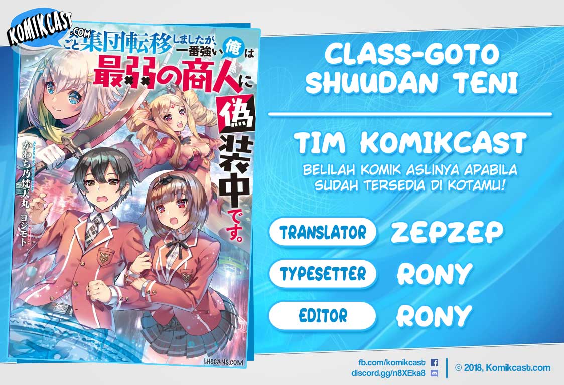 Baca Komik Class-goto Shuudan Teni Shimashita ga, ichiban Tsuyoi Ore wa Saijaku no Shounin ni Gisouchuu Chapter 19 Gambar 1