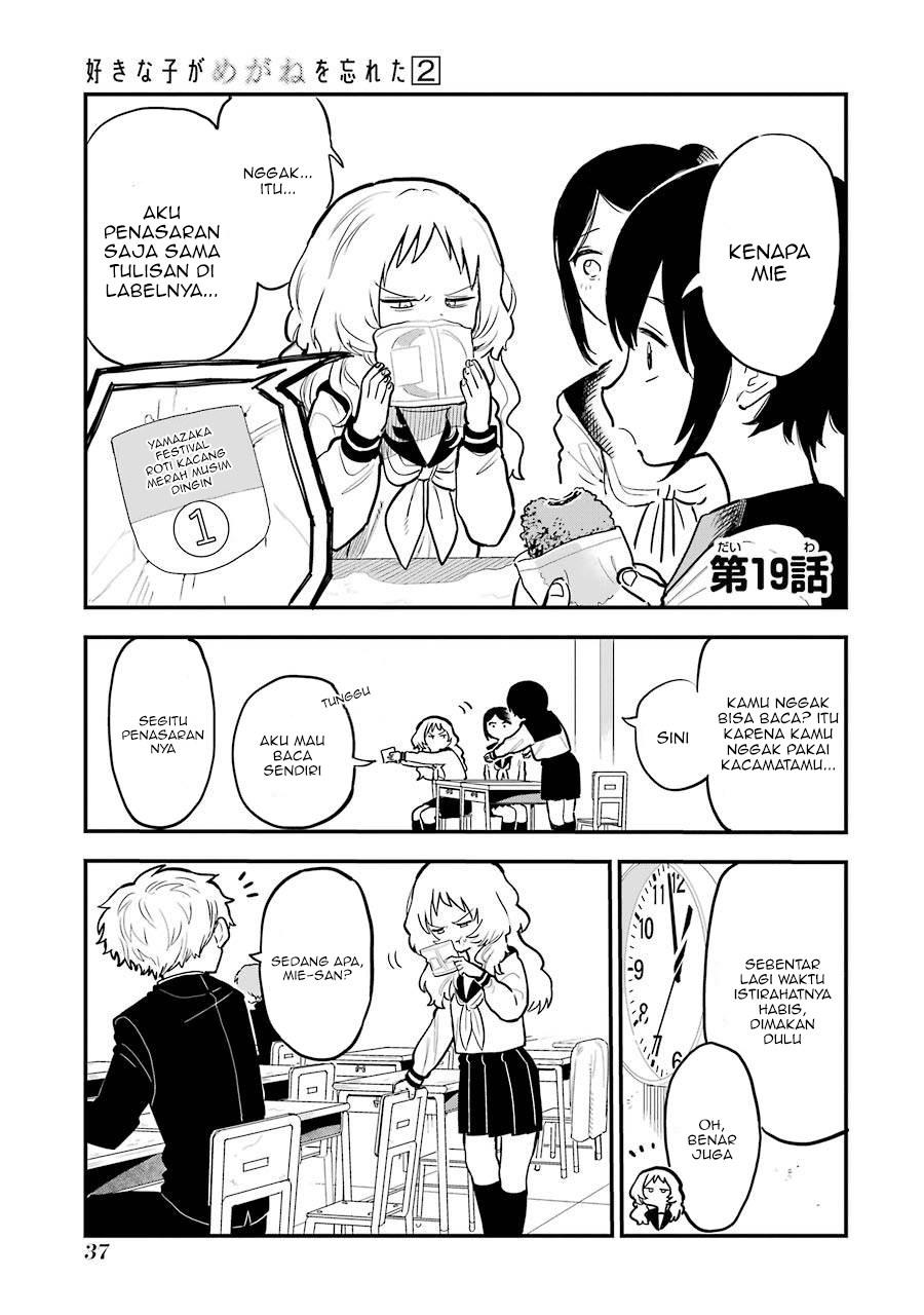 Baca Manga Sukinako ga Megane wo Wasureta Chapter 19 Gambar 2