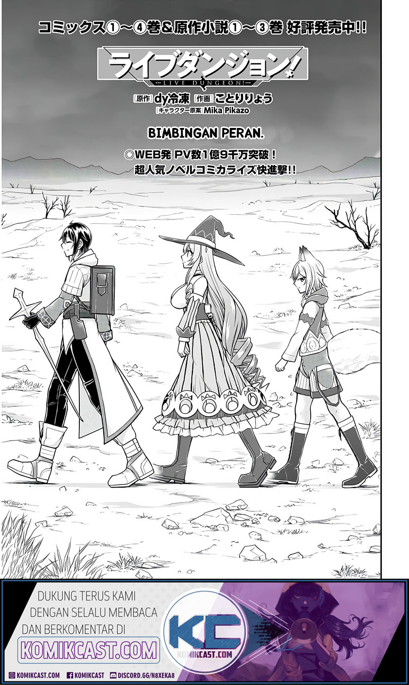 Baca Manga Live Dungeon! Chapter 26 Gambar 2