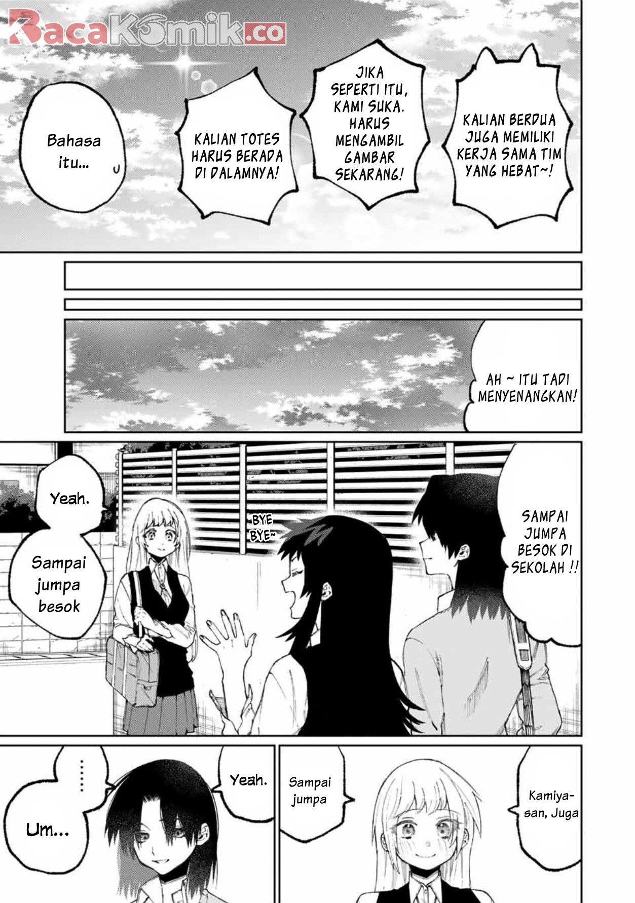 That Girl Is Not Just Cute Chapter 48 Gambar 6