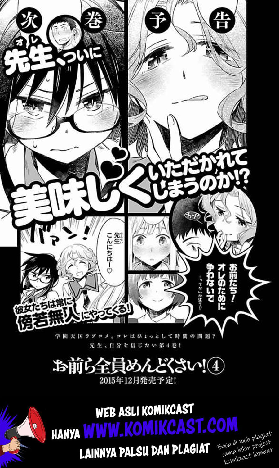 Omaera Zenin Mendokusai! Chapter 15.5 Gambar 19