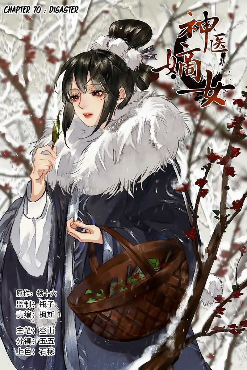 Baca Manhua Divine Doctor Chapter 70 Gambar 2