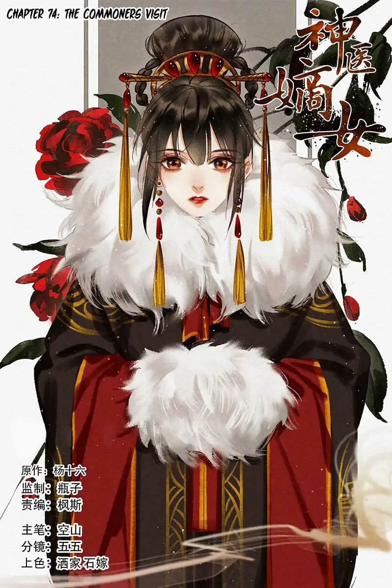 Baca Manhua Divine Doctor Chapter 74 Gambar 2