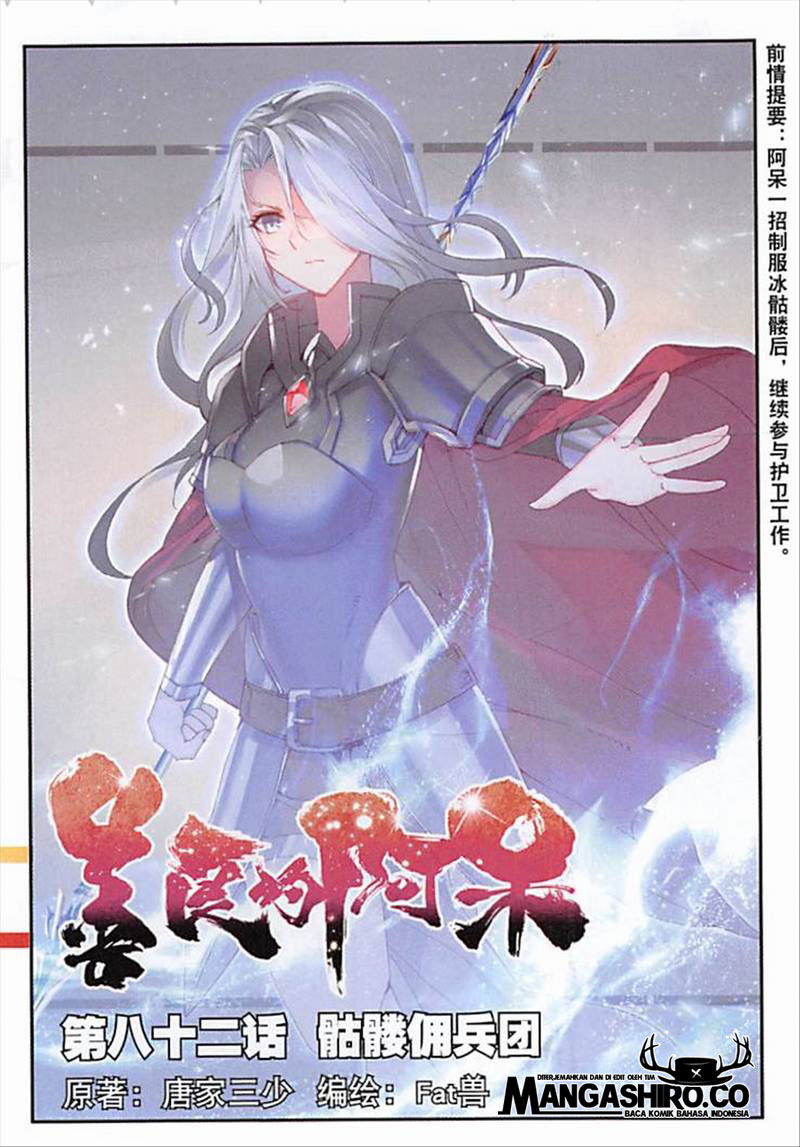 Baca Manhua Good Reaper Chapter 82 Gambar 2