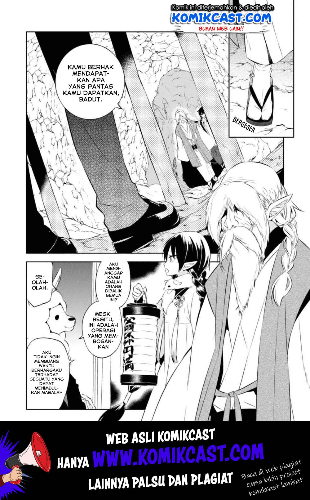 Naka no Hito Genome [Jikkyouchuu] Chapter 31 Gambar 3