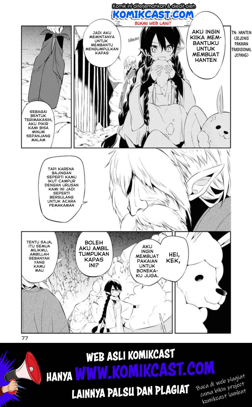 Naka no Hito Genome [Jikkyouchuu] Chapter 31 Gambar 4