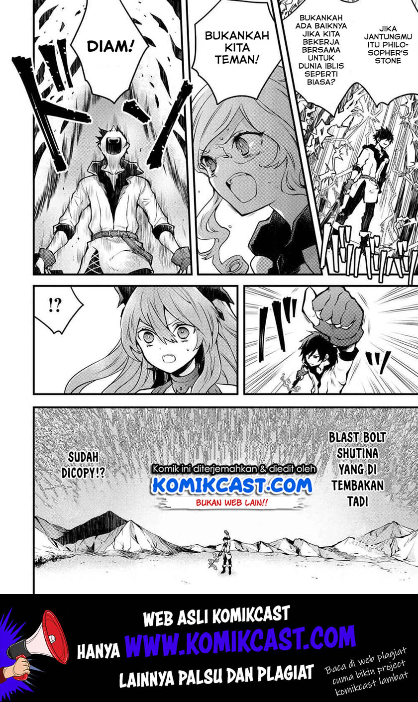 Yuusha, Yamemasu Chapter 12.2 Gambar 3