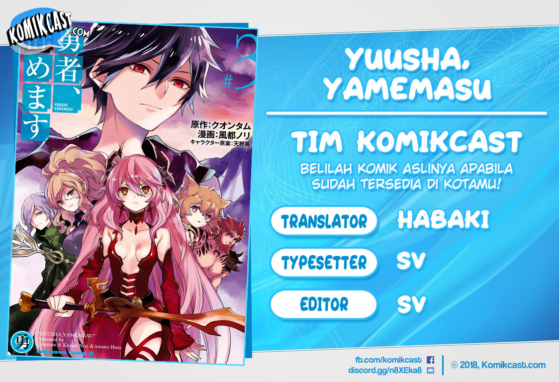 Baca Komik Yuusha, Yamemasu Chapter 12.1 Gambar 1