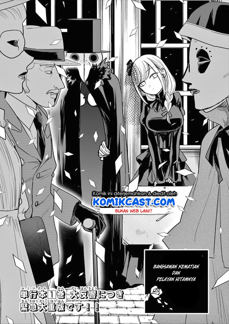 Baca Manga The Duke of Death and his Black Maid Chapter 21 Gambar 2