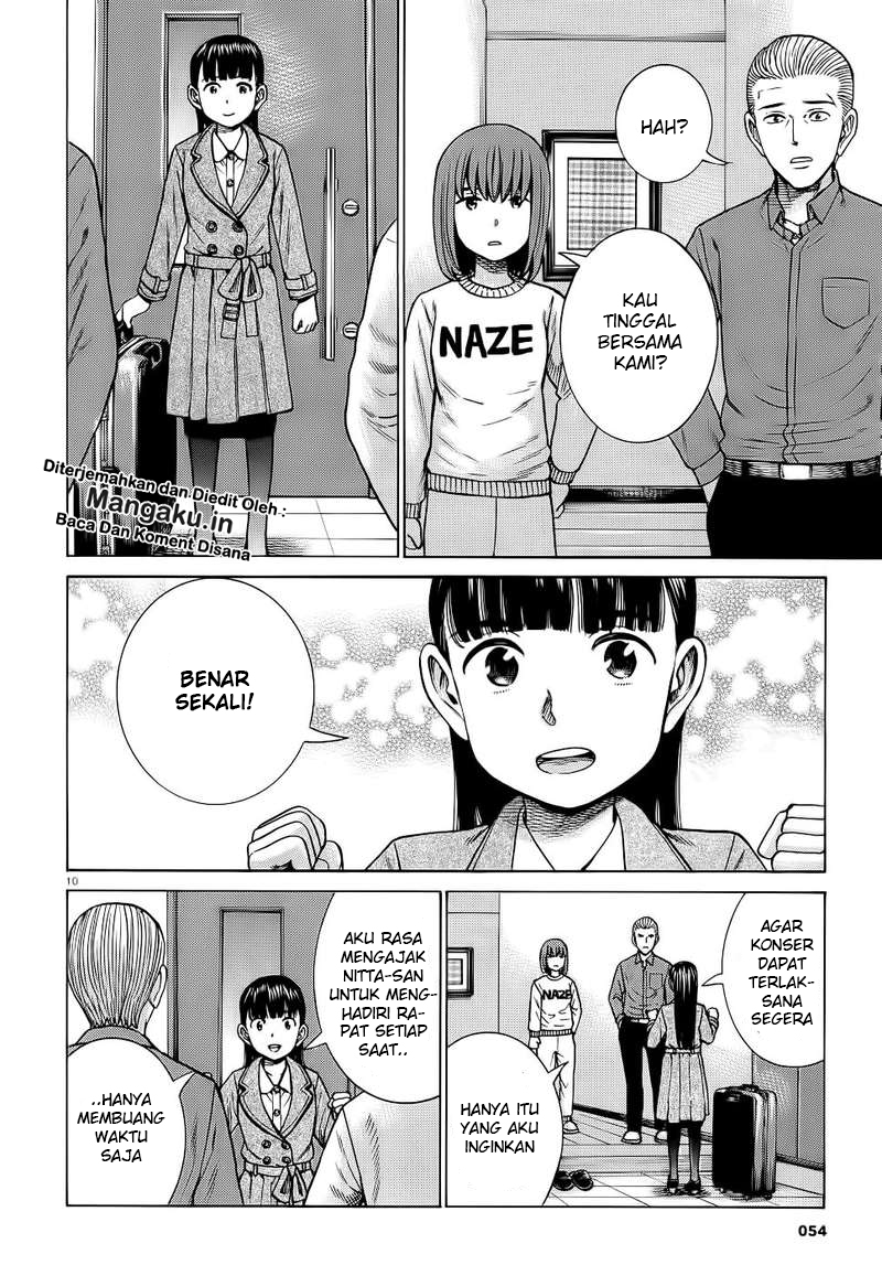 Hinamatsuri Chapter 93 Gambar 11