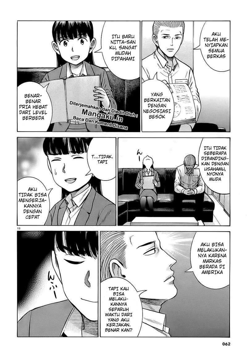 Hinamatsuri Chapter 93 Gambar 19