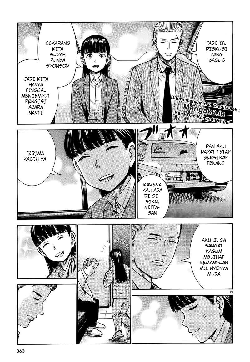 Hinamatsuri Chapter 93 Gambar 20