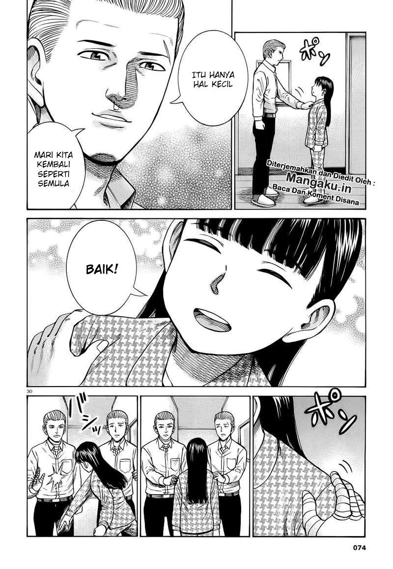 Hinamatsuri Chapter 93 Gambar 31