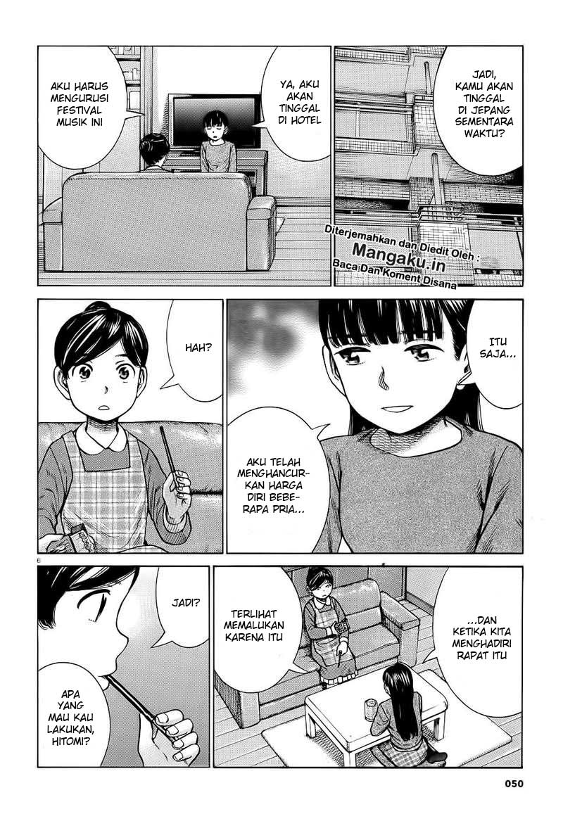 Hinamatsuri Chapter 93 Gambar 7